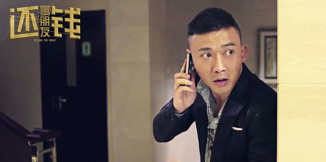 《啊朋友还钱》聂远诠释“奸、损、馋、滑”