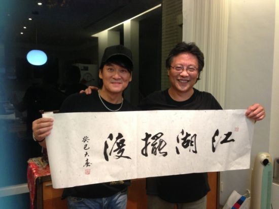 周华健张大春默契绝佳 被打趣在一起