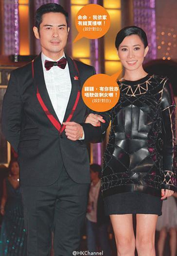曝佘诗曼郑嘉颖复合 命理师：阿佘四年后结婚
