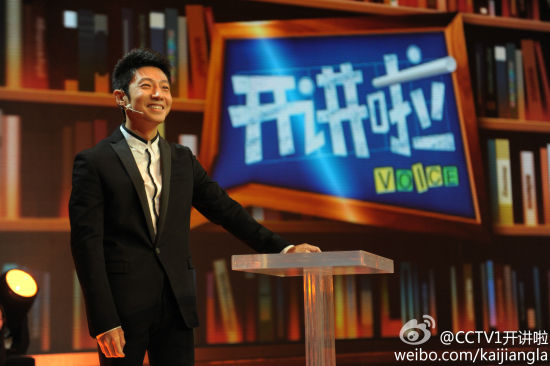 撒贝宁开讲：如果可以重来一次