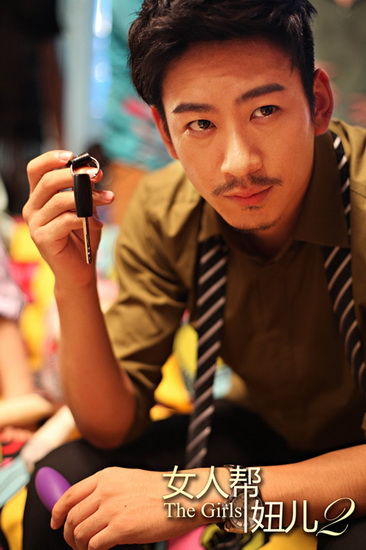 <em>乐视</em>自制剧《<em>女人帮 妞儿</em>2》上线8天播放量破