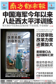 《好声音》发转身海报 李代沫吴莫愁谈情