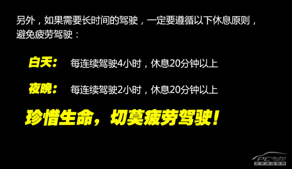 开车犯困怎么提神？技巧很奇葩但很有效