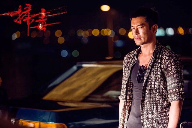 古天乐《扫毒》自嘲易受伤 遭刘青云张家辉吐槽