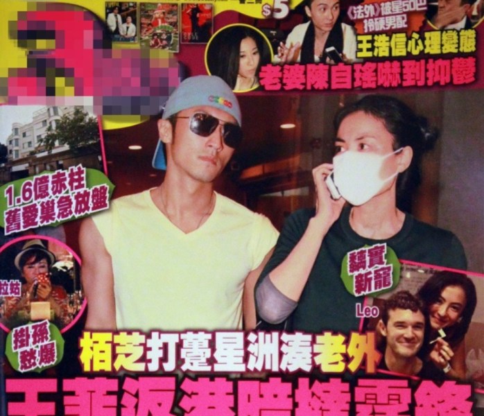 网友开口中！港媒曝王菲暗搭旧爱谢霆锋