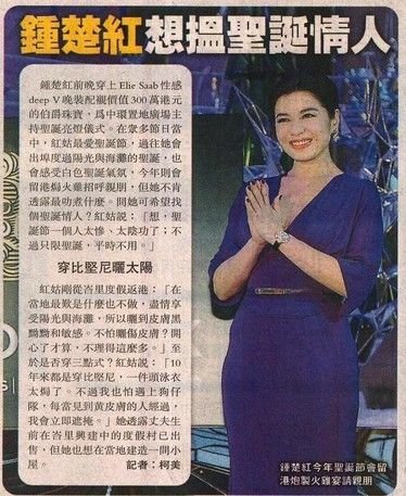 钟楚红坦言想找圣诞情人：一个人过会很可怜