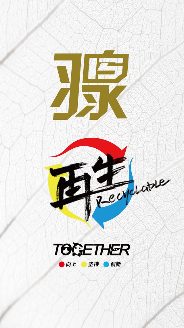 羽泉u盘专辑全新突破 高品质音乐凸显精神内核