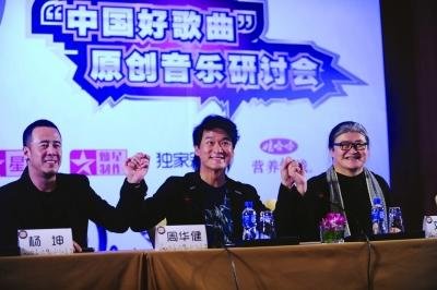 刘欢当《中国好歌曲》导师：我们摸着石头过河