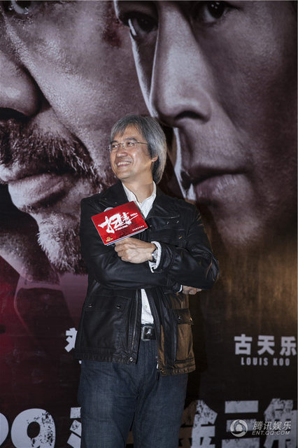 《扫毒》情侣专场 古天乐“恩爱秘笈”送影迷