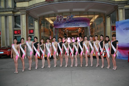 亚姐冠军将获名车 郭富城任达华或奖助阵总决赛