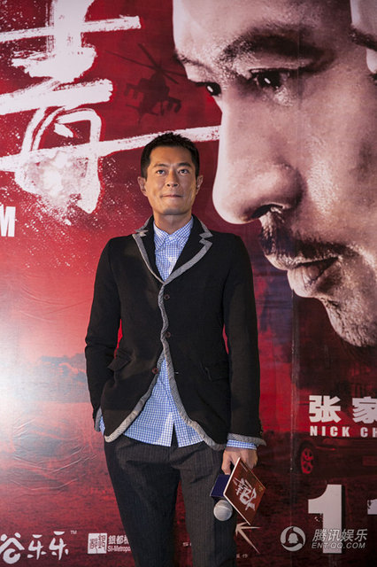 《扫毒》情侣专场 古天乐“恩爱秘笈”送影迷