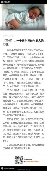 黄奕老公解释复合原因 为孩子维系婚姻