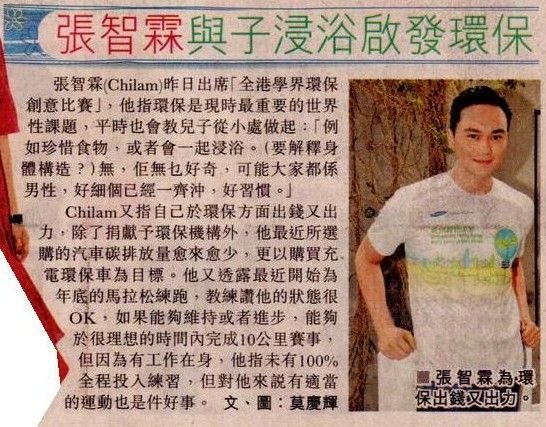张智霖与子共浴多年：都是男生 不好奇身体构造