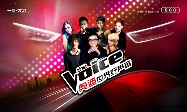 揭秘好声音演唱会：梁博首唱新歌 李玟刘欢同台pk