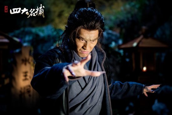 《少年四大名捕》曝新照 张翰化身狼人pk邓超