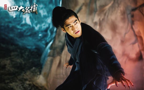 《少年四大名捕》曝新照 张翰化身狼人pk邓超