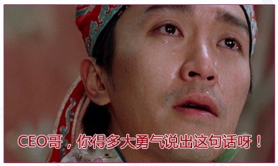 图说八道:跳水小贝出柜 汪峰哭了