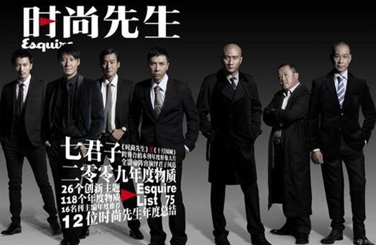 功夫巨星甄子丹受邀出席2013年度时尚先生盛典