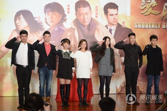 李菁菁《变脸》成警察局长 白灵首次出演电视剧