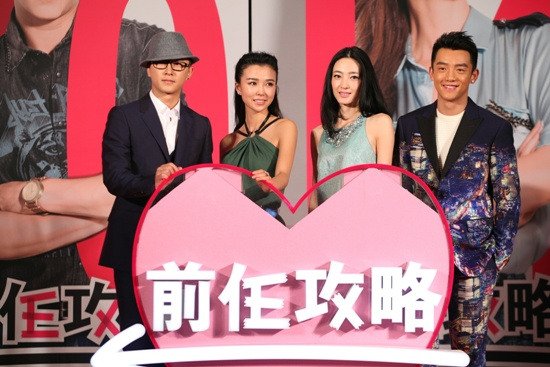 《前任攻略》发毒舌预告 郑恺神吐槽韩庚