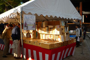 京都古本祭