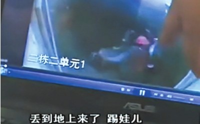 中石化否认<em>重庆摔婴小女孩</em>父母为中石化川维厂