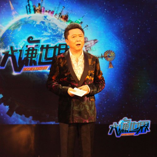 于谦紧张录制《大谦世界》 郭德纲赞其“从良”