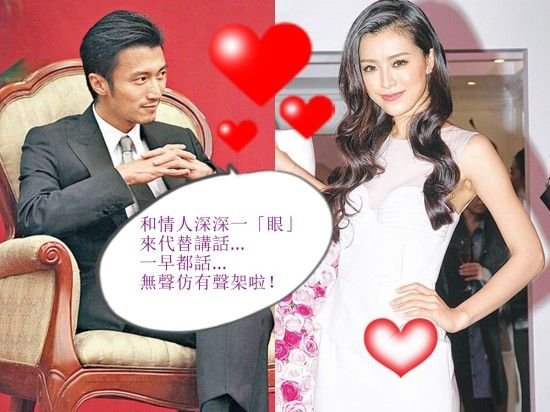 曝谢霆锋恋嫩模文咏珊 妹妹牵线两人一见投缘