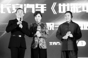 周立波玩笑过火疑触怒撒贝宁 节目组否认