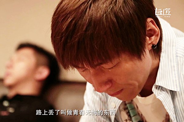 羽泉发《再生》纪录片首播 陈羽凡挥泪录音棚