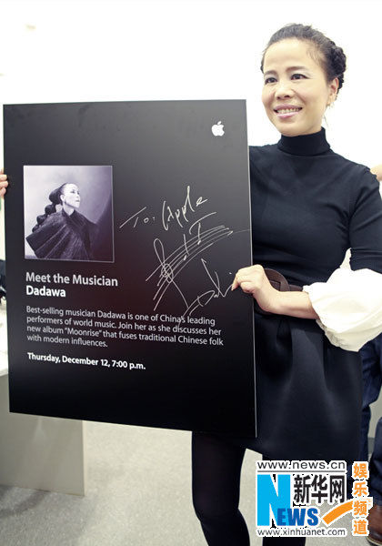 朱哲琴新作获苹果青睐 月出数位版itunes将上线