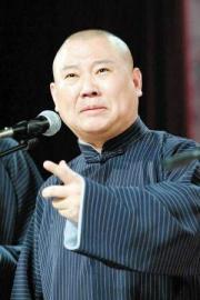 郭德纲遭btv呼吁封杀 从春晚下课成定局