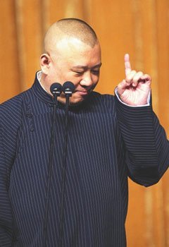 郭德纲似发文道歉：即日起平心静气不再骂人