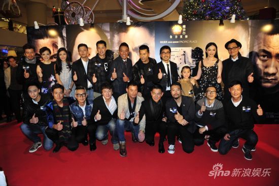 《风暴》香港首映 刘德华坦言再辛苦都值