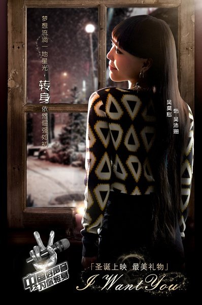 吴莫愁翻唱张惠妹经典 《解脱》唱哭两代天后