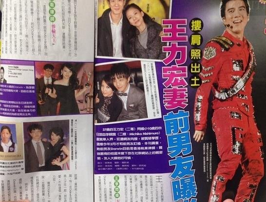 王力宏经纪人驳传闻：李靓蕾没订过婚 没劈过腿