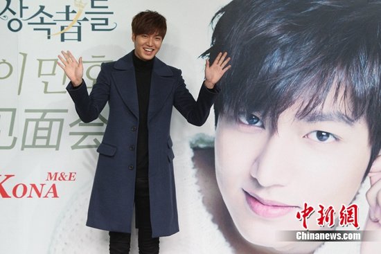 李敏镐:腿长超过1.1米  刘德华 是我榜样(图)_娱