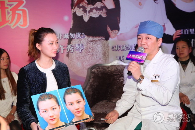 “非诚”女嘉宾再组团整容 聂倩欲向林志玲看齐