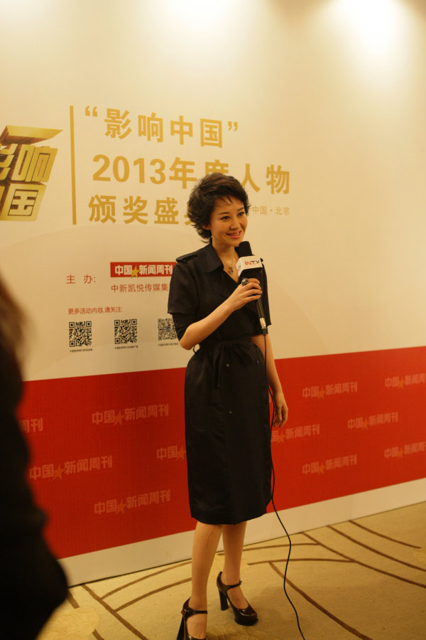 高清：许晴获“年度演艺人物” 如梦口碑三连冠