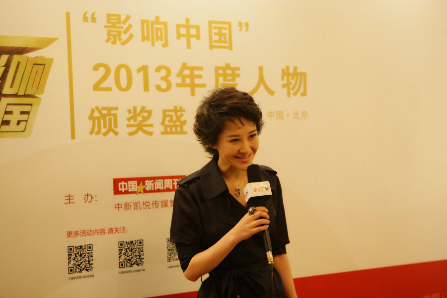 高清：许晴获“年度演艺人物” 如梦口碑三连冠