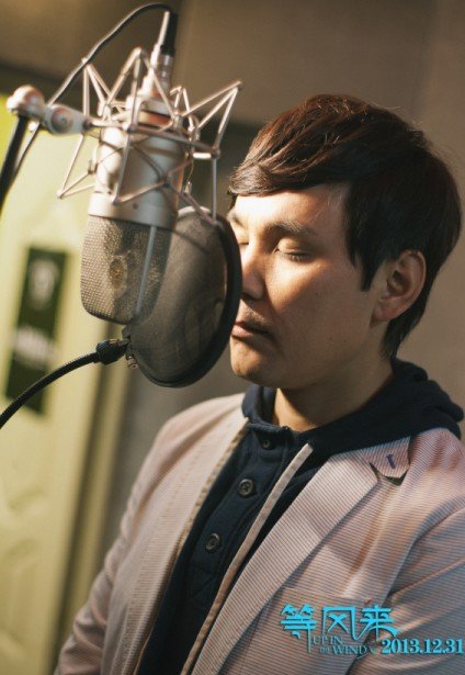 《等风来》首发mv 倪妮井柏然微笑治愈贺岁档