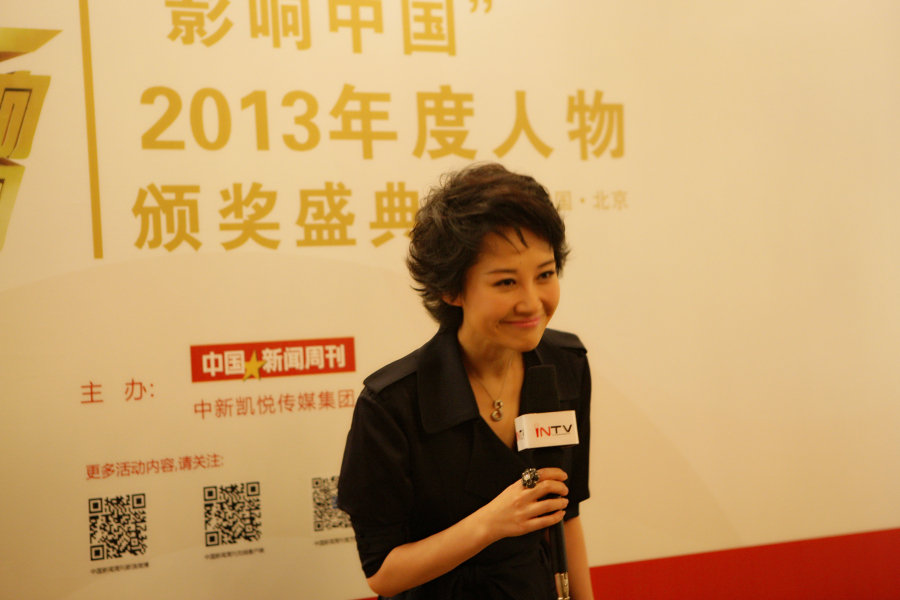 高清：许晴获“年度演艺人物” 如梦口碑三连冠