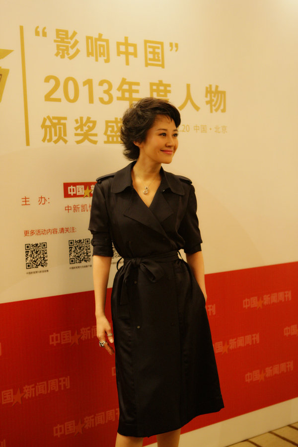 高清：许晴获“年度演艺人物” 如梦口碑三连冠