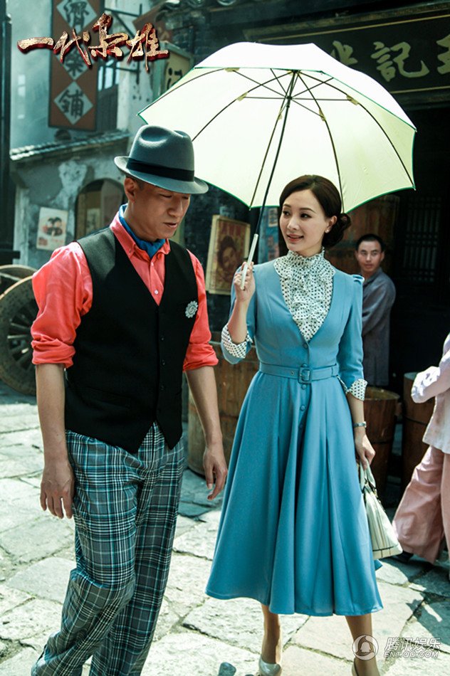 《一代枭雄》曝首款海报 孙红雷携手巍子陈数