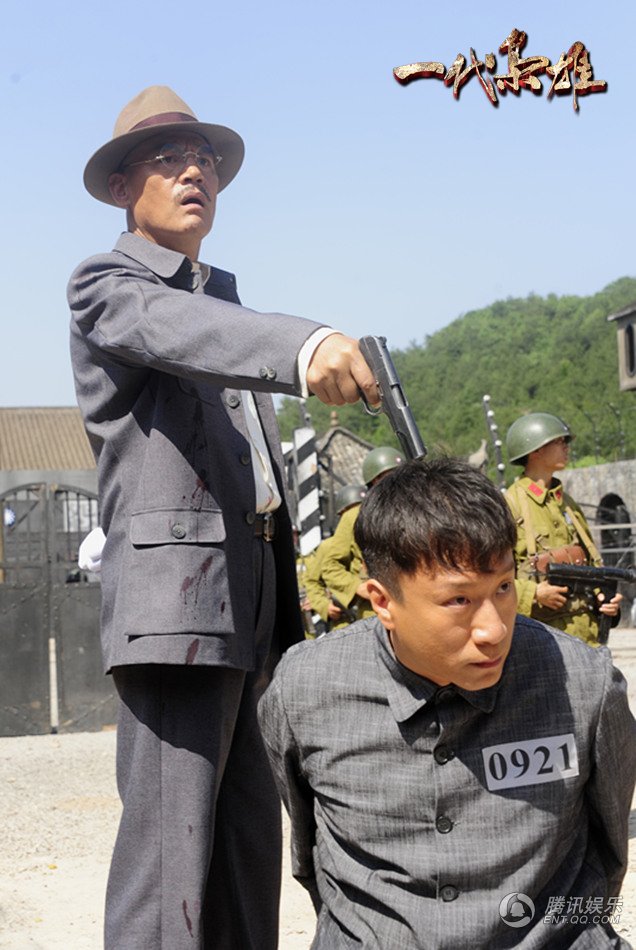 《一代枭雄》曝首款海报 孙红雷携手巍子陈数