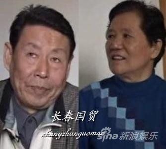 郭德纲父亲为退休警察：新闻多未必好事