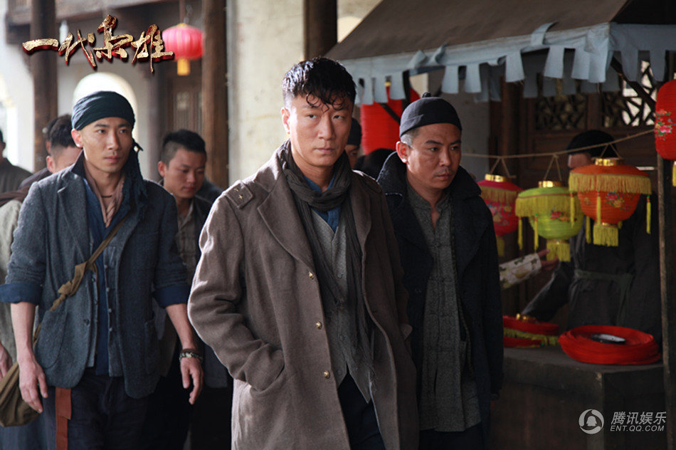 《一代枭雄》曝首款海报 孙红雷携手巍子陈数