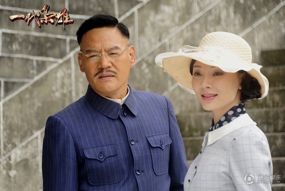 《一代枭雄》曝首款海报 孙红雷携手巍子陈数
