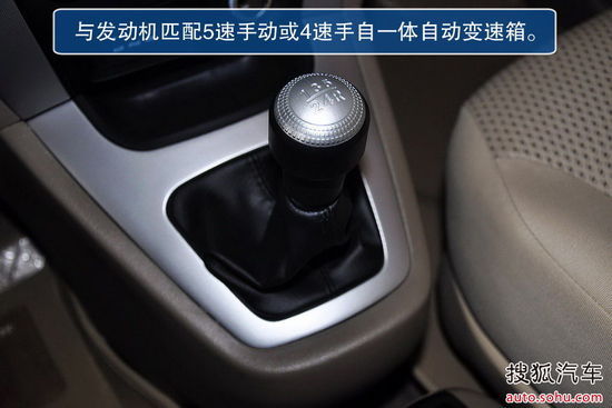 比较好的手动挡国产汽车 15432728910310067767.jpg