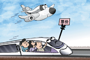 厦深铁路将开通 机票价格或降